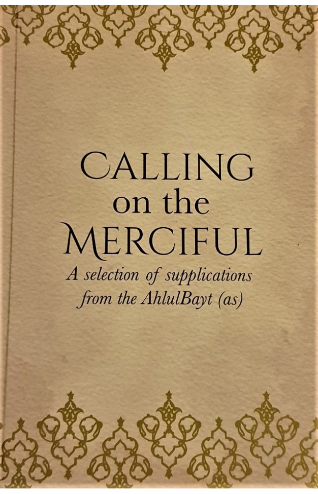 Calling on the Merciful